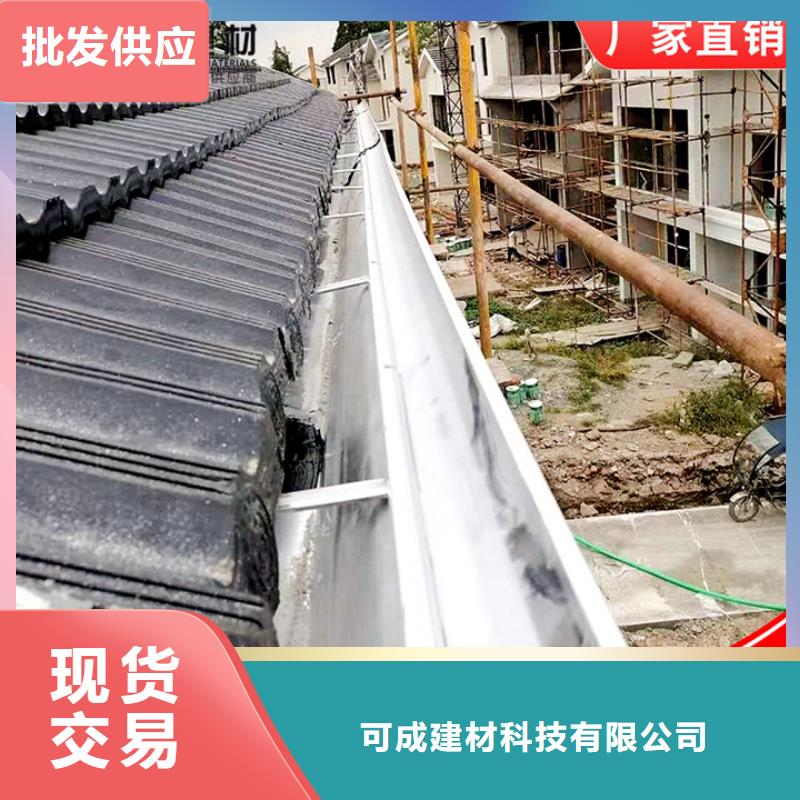 #铝合金雨水管#-专业厂家