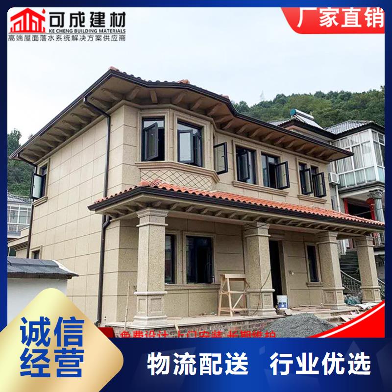 铝合金雨水管质量优质的厂家