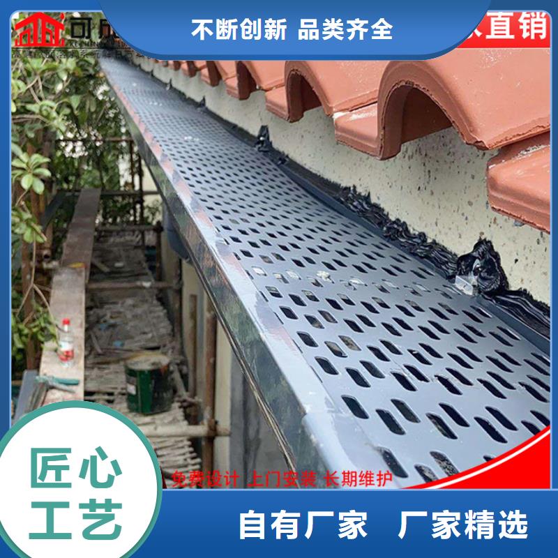 铝合金雨水管【成品檐沟】好品质选我们覆盖范围含|晋兰店|甘井子|阜新|本溪|沈阳|锦州