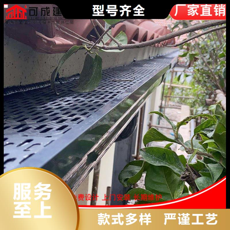 别墅铝合金天沟可定制