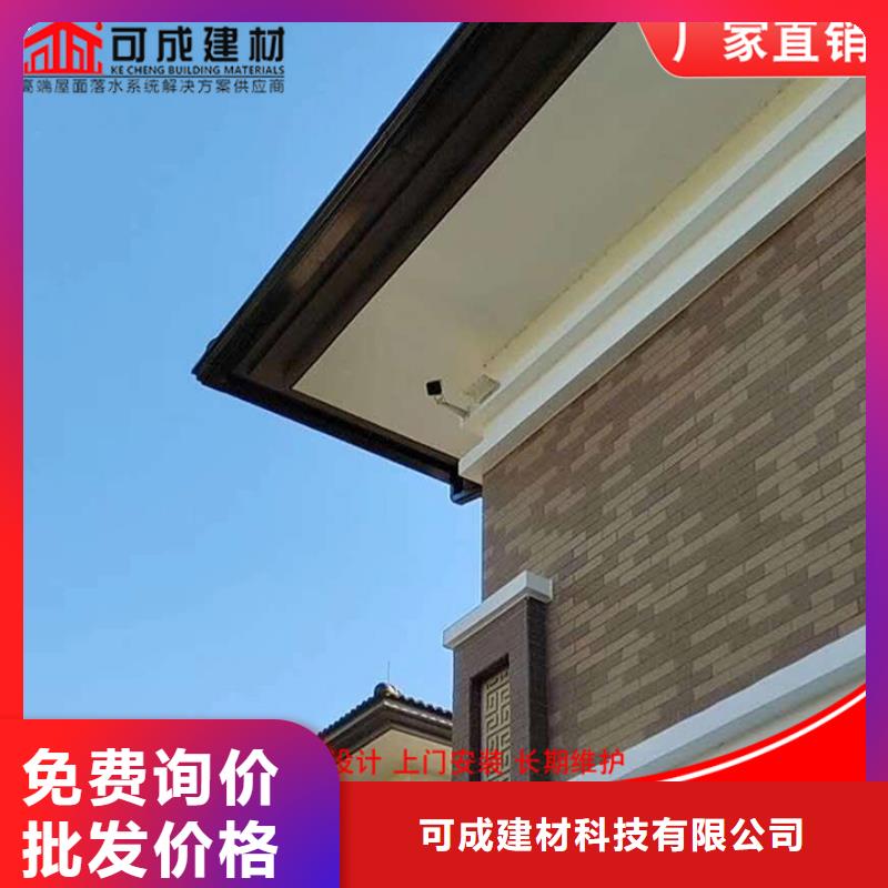 铝合金落水管优选品质厂家