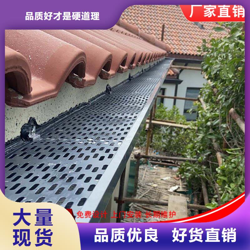 【铝合金雨水管-成品天沟当地货源】