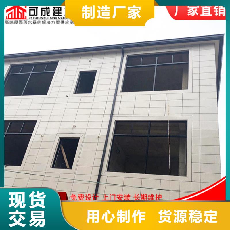 别墅铝合金天沟可定制