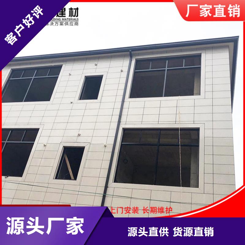 可成厂房彩钢雨水管铝合金雨水管_【镀锌板雨水管】诚信商家28354.com