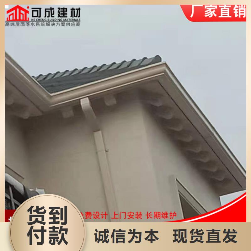 铝合金雨水管厂家优选