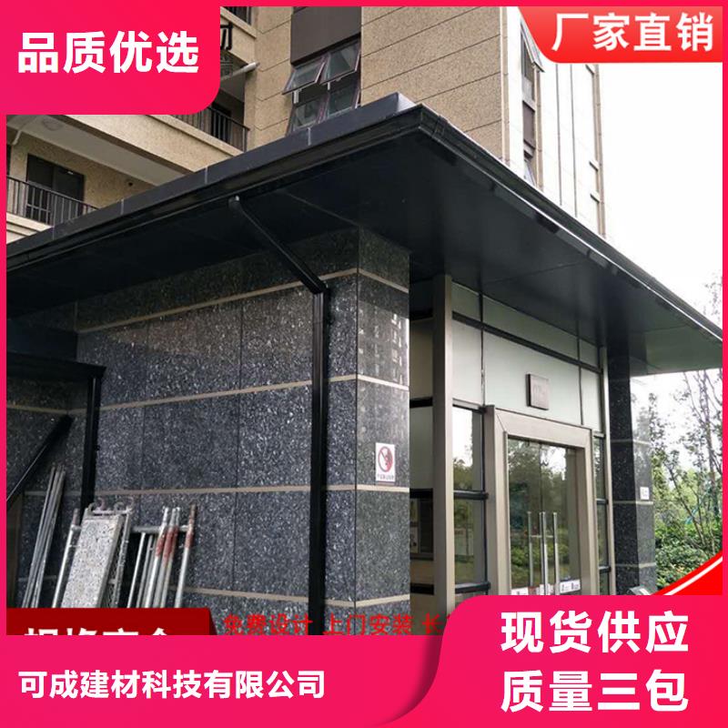 铝合金雨水管质量优质的厂家