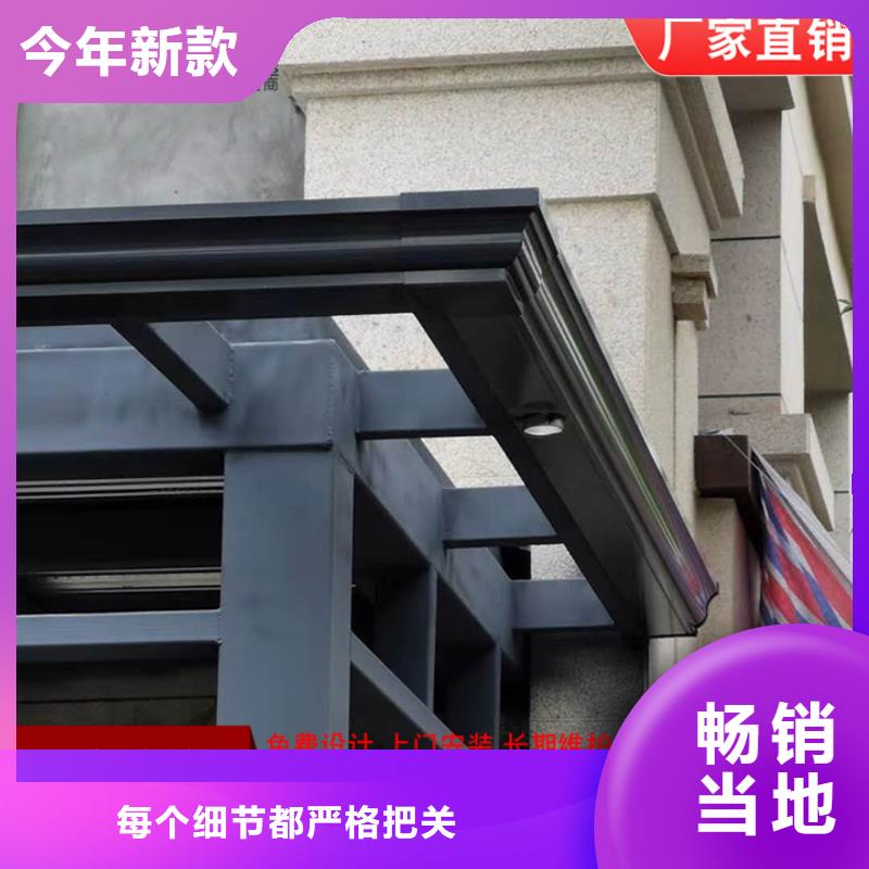 别墅铝合金雨水管实体大厂