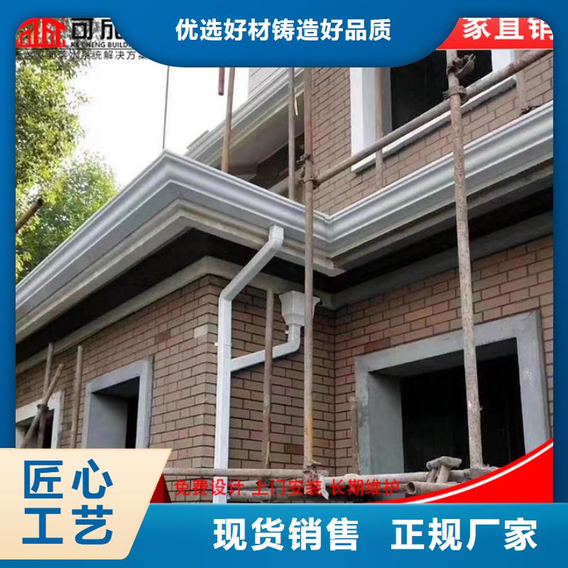铝合金檐沟价格优惠