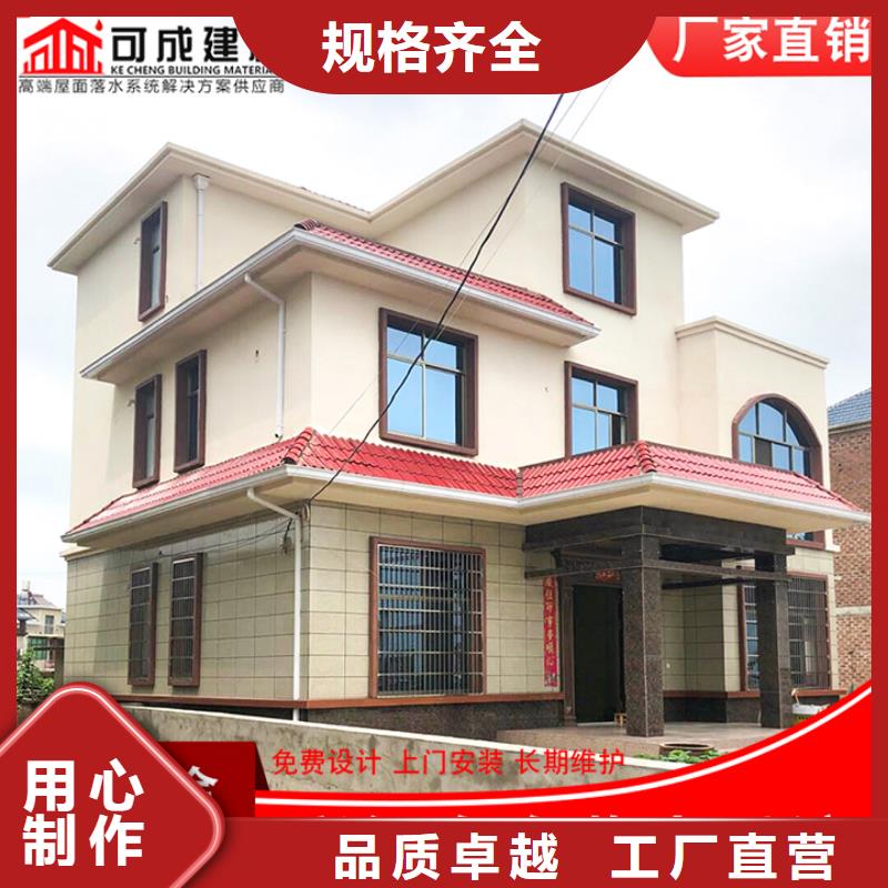 购买镀锌雨水管联系可成建材科技有限公司