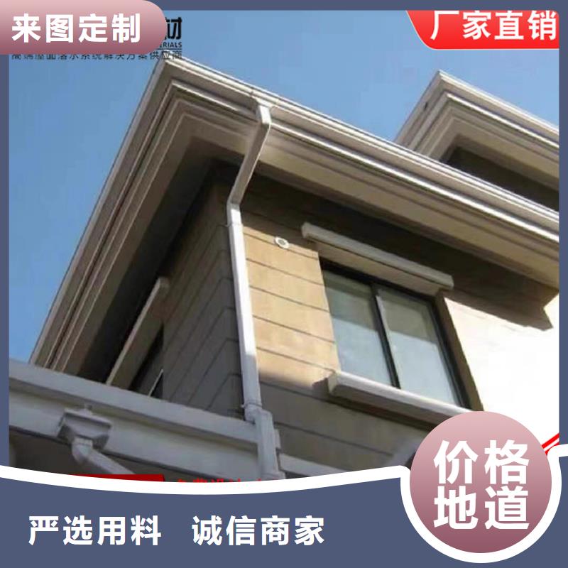 别墅落水管售后无忧