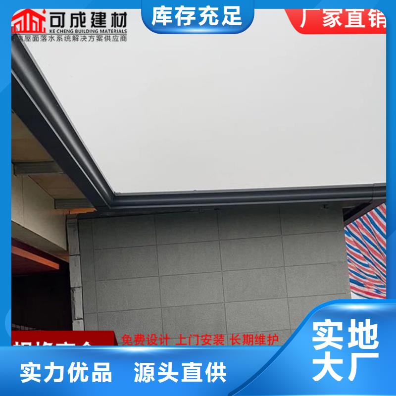 铝合金雨水管成品天沟价格透明