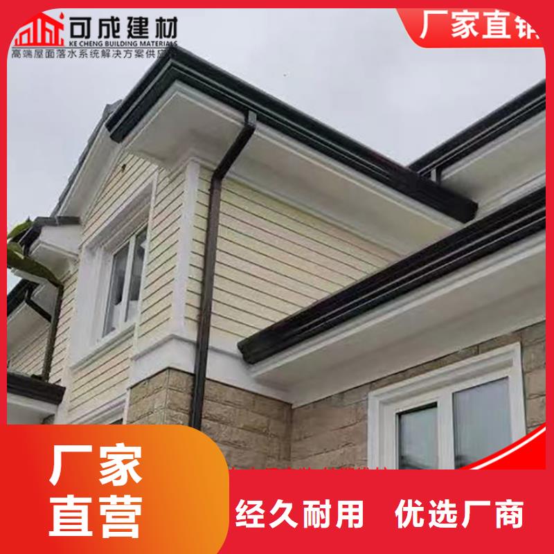 可成厂房彩钢雨水管铝合金雨水管_【镀锌板雨水管】诚信商家28354.com
