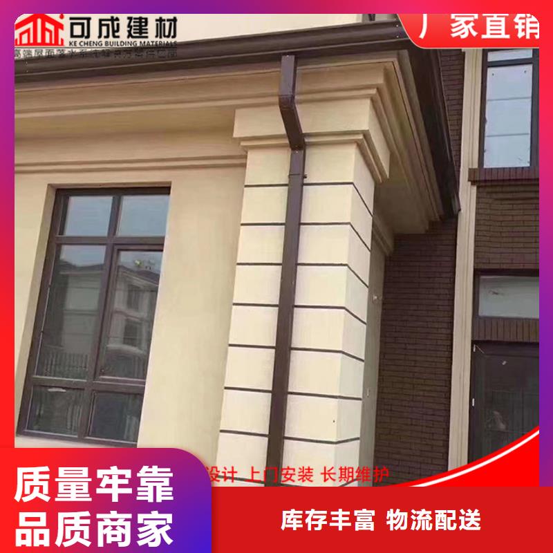 108*144彩钢雨水管放心选择