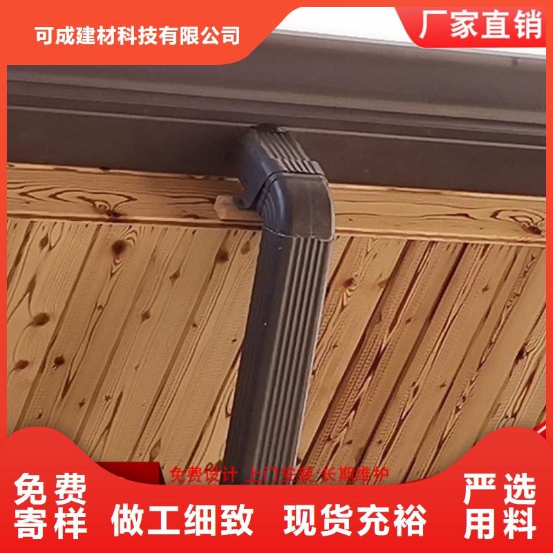 别墅铝合金雨水管欢迎订购
