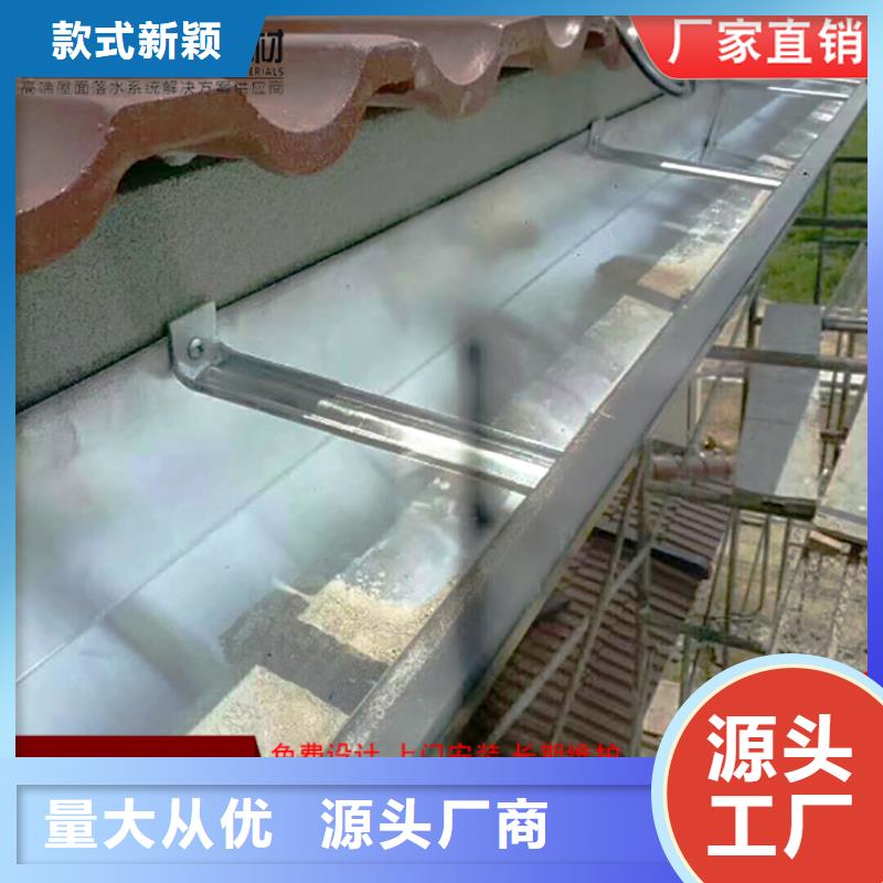 铝合金别墅雨水管值得信赖
