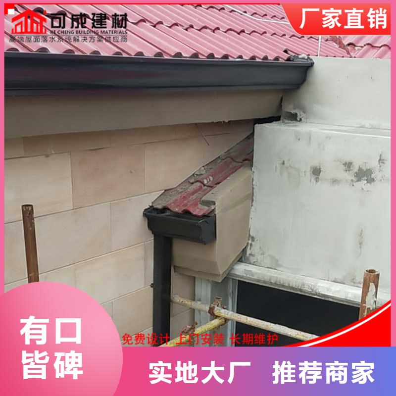 铝合金落水管10年经验