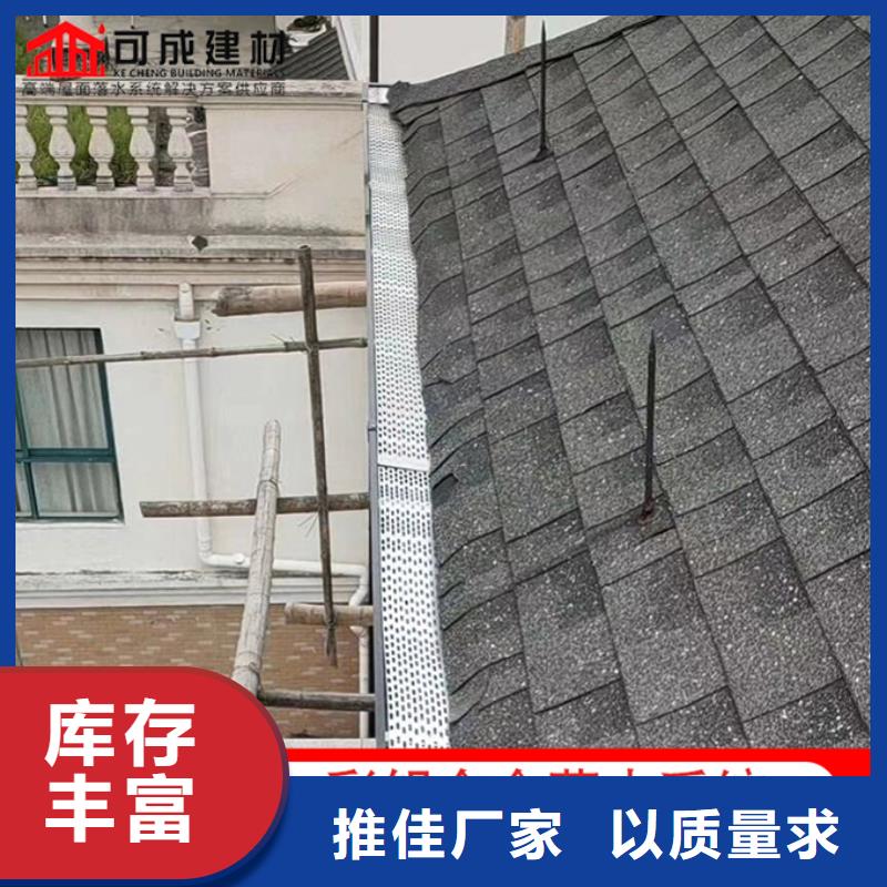彩铝雨水管现货价格