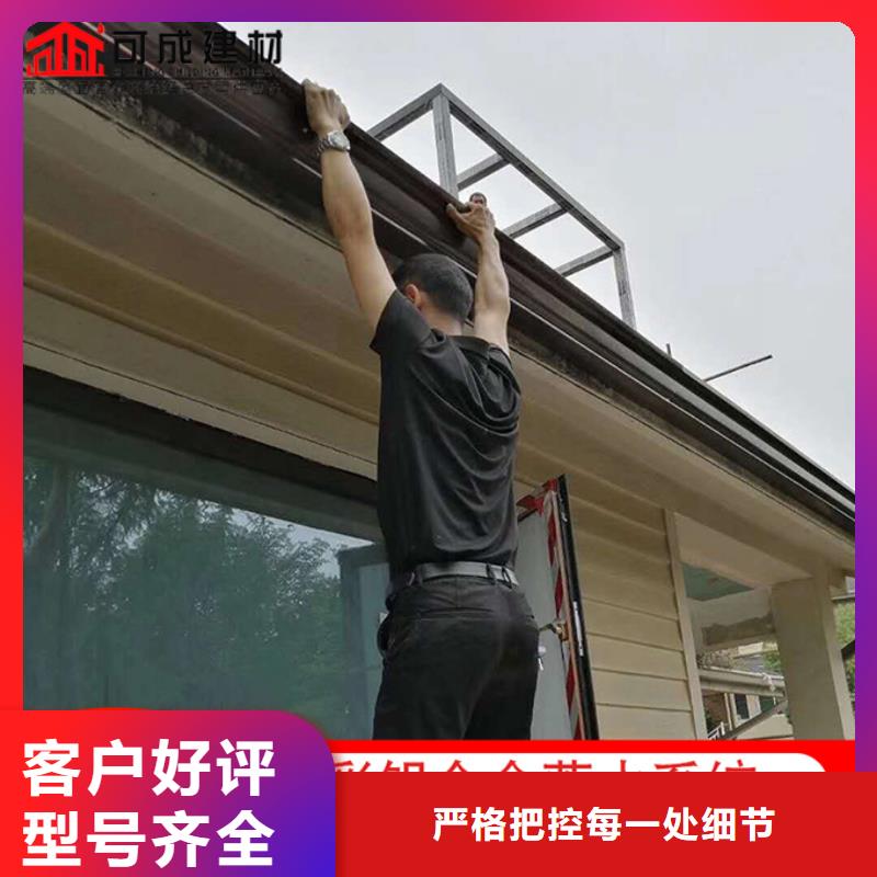 厂房铝合金雨水管规格齐全