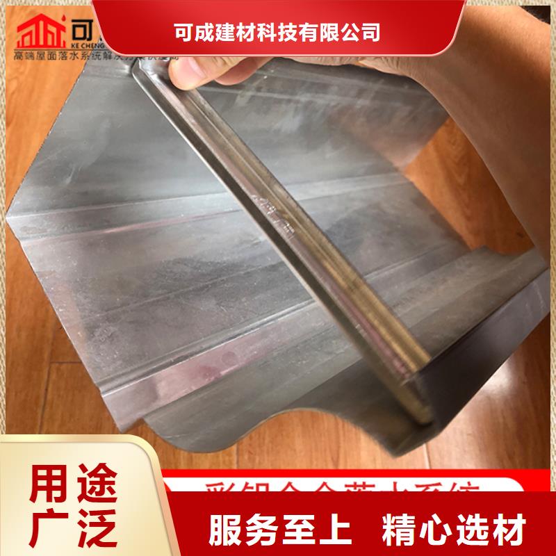 方形铝合金雨水管信息