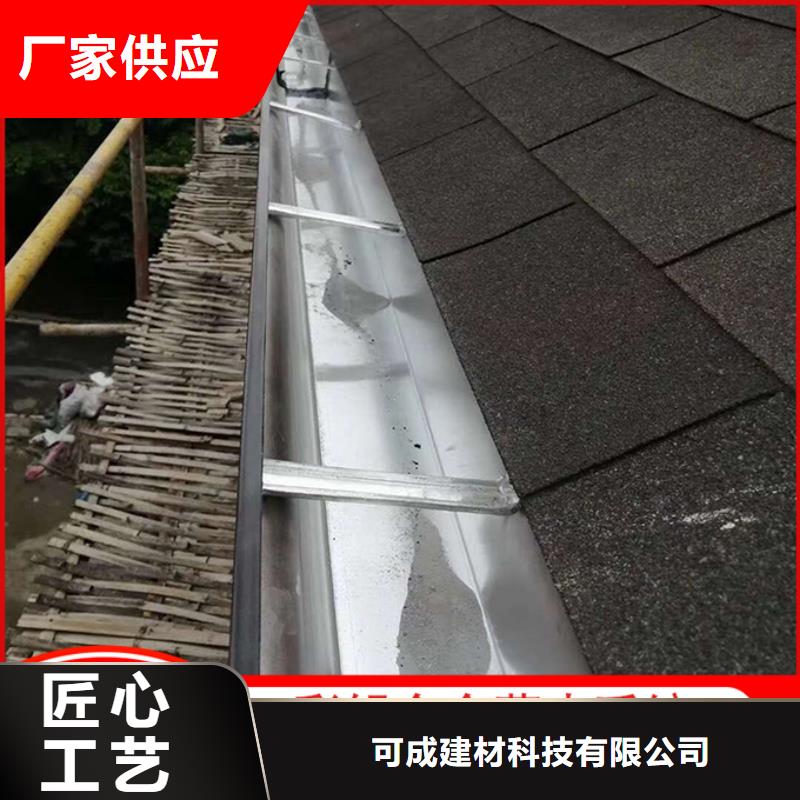 有生产支持大小批量采购铝合金雨水管成品天沟海量现货的厂家吗