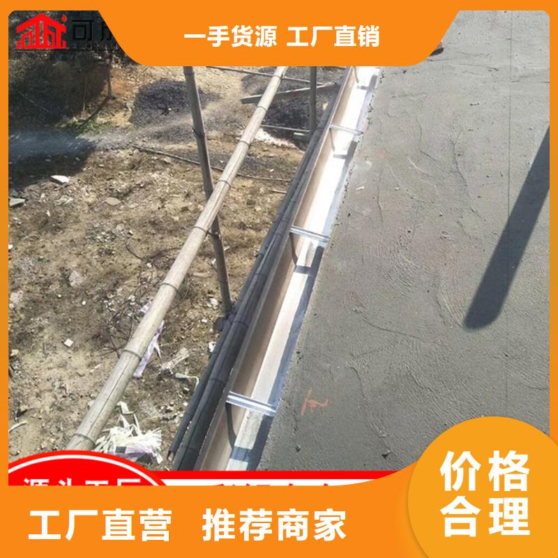 别墅铝合金雨水管实体大厂
