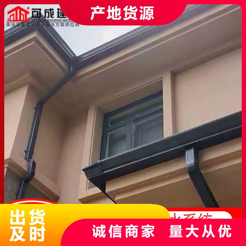 厂房彩钢落水管种植基地