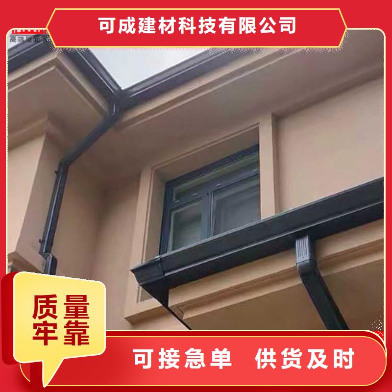 铝合金雨水管成品檐沟买的放心安兴用的舒心