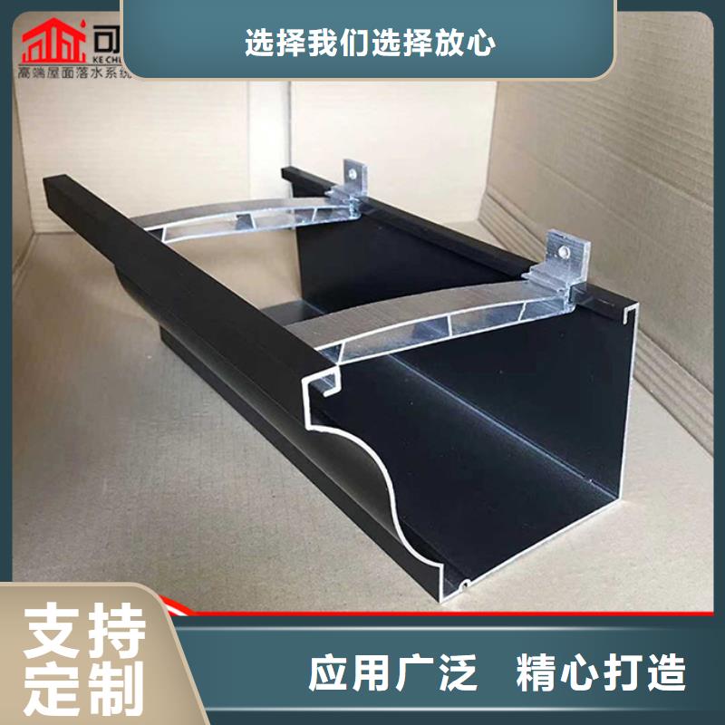 铝合金别墅雨水管制造厂家