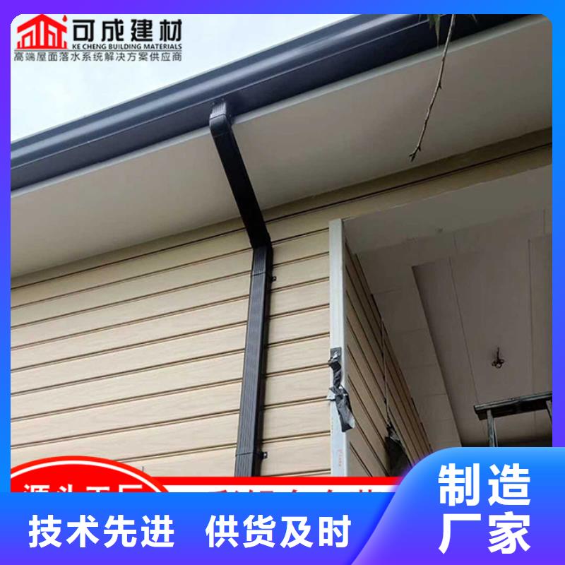 文昌市别墅雨水管来样定制