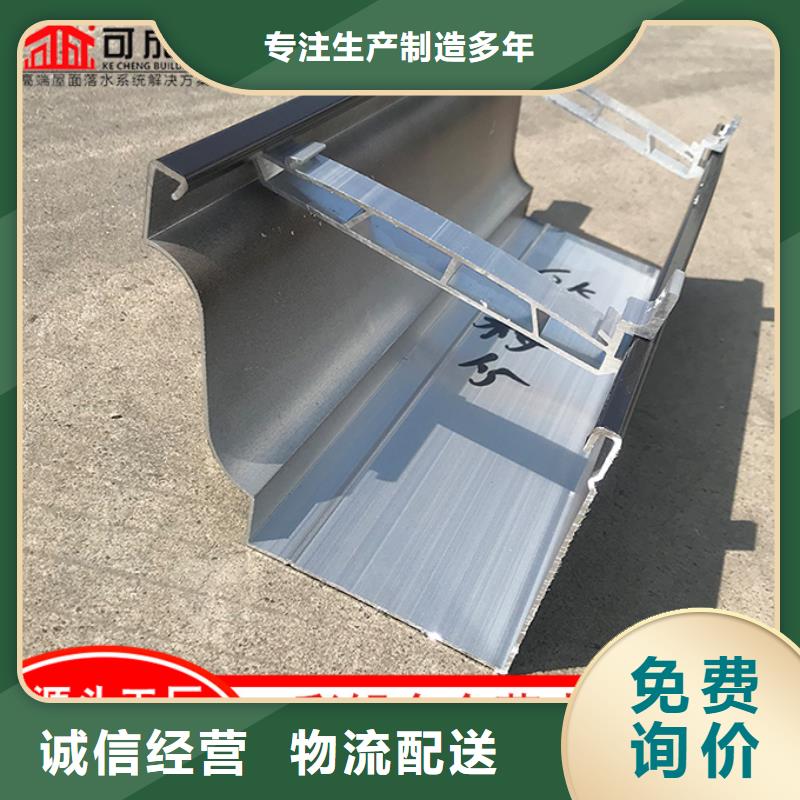 金属外墙天沟供应商