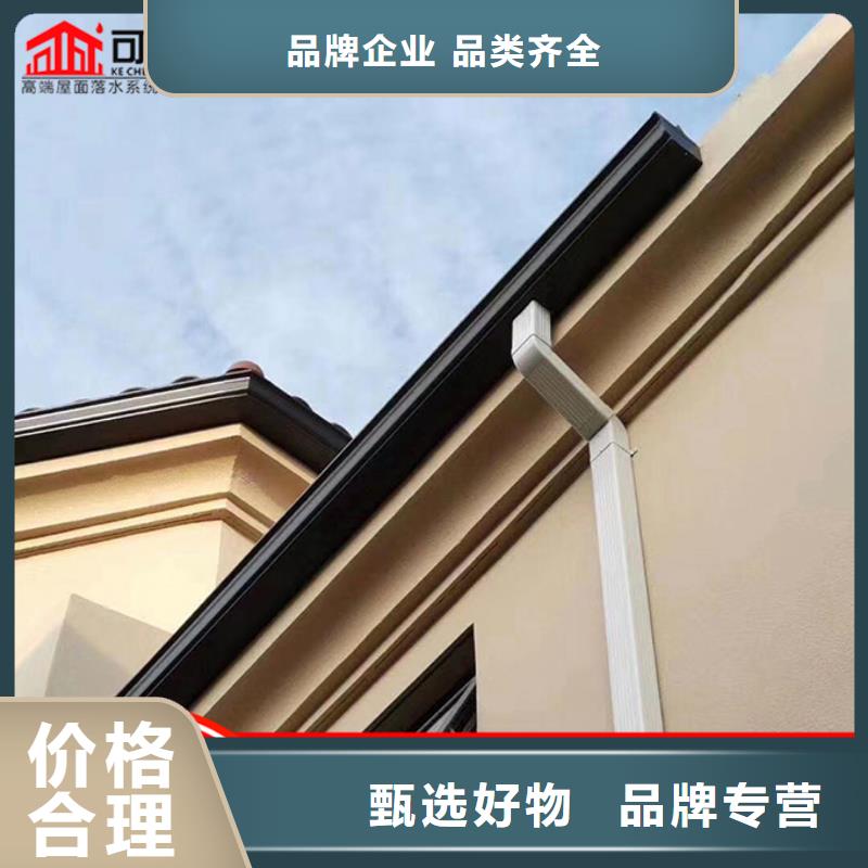 彩铝雨水管生产厂家