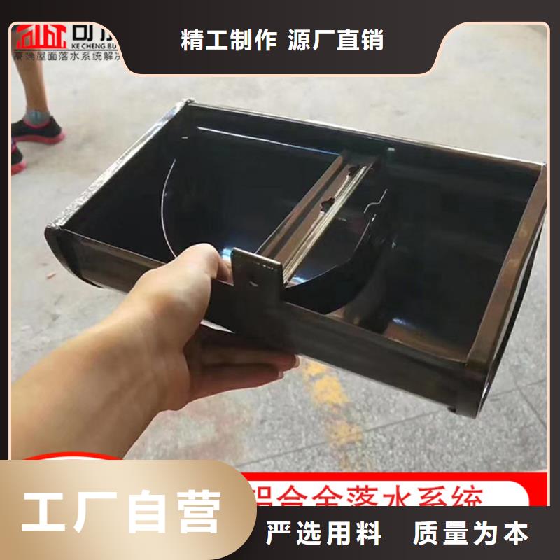 铝合金雨水管厂家优选