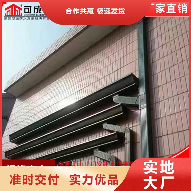 铝合金雨水管【厂房彩钢雨水管】保障