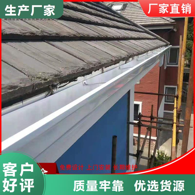 可成厂房彩钢雨水管铝合金雨水管_【镀锌板雨水管】诚信商家28354.com