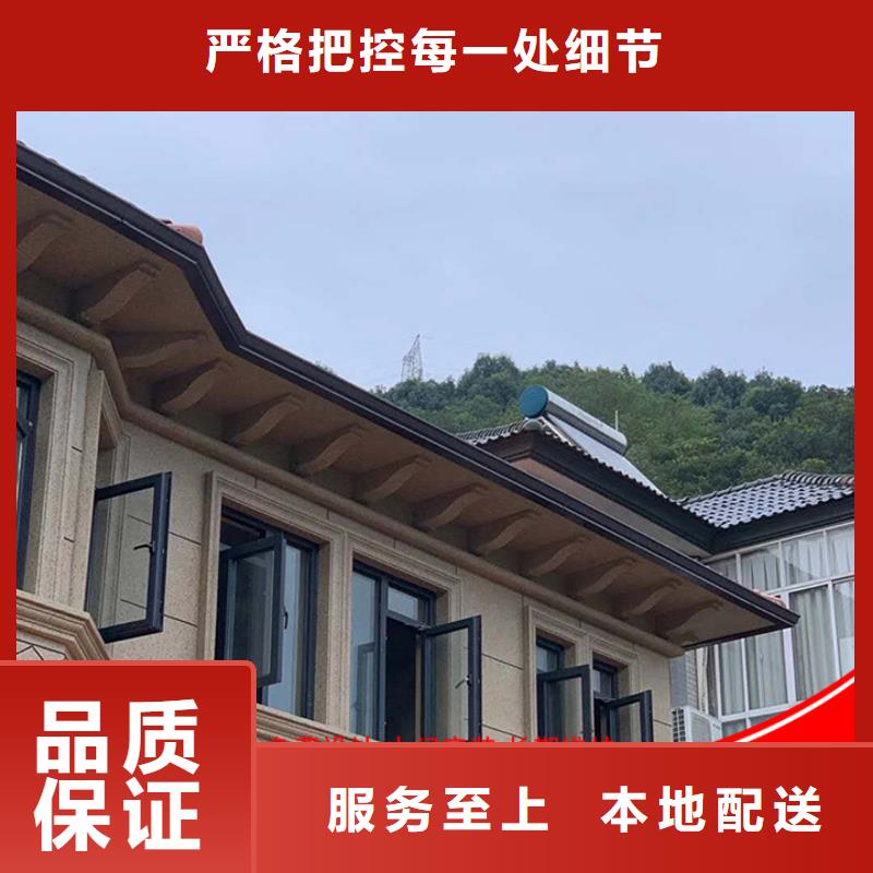铝合金雨水管成品天沟免费安装