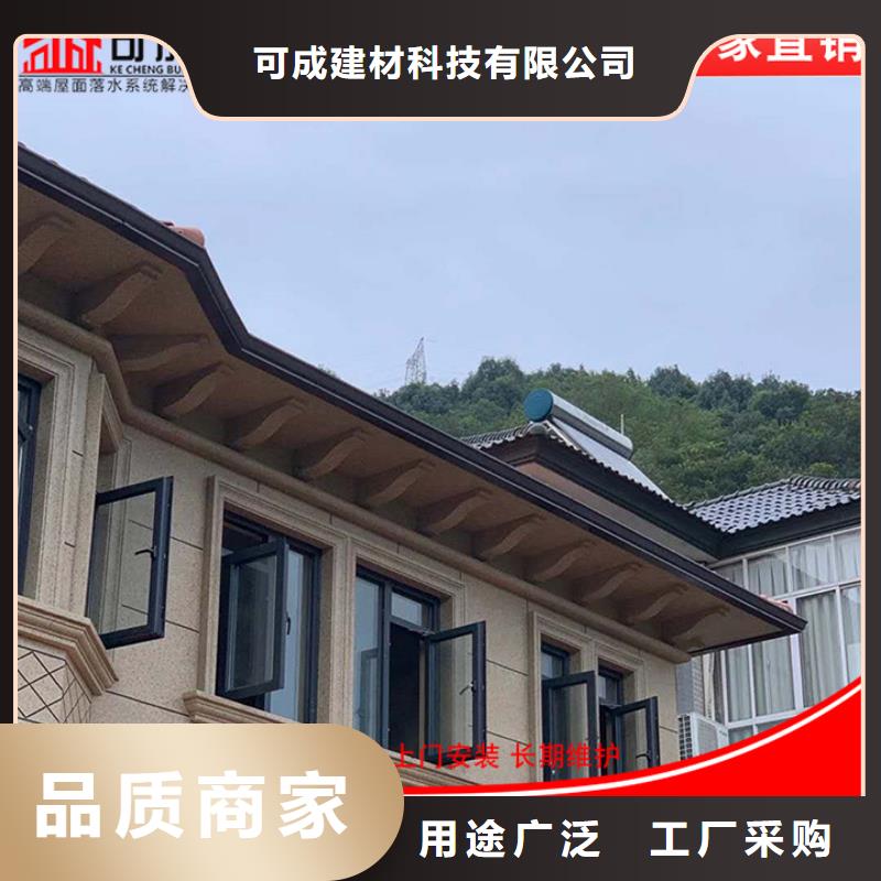 方形铝合金雨水管信息