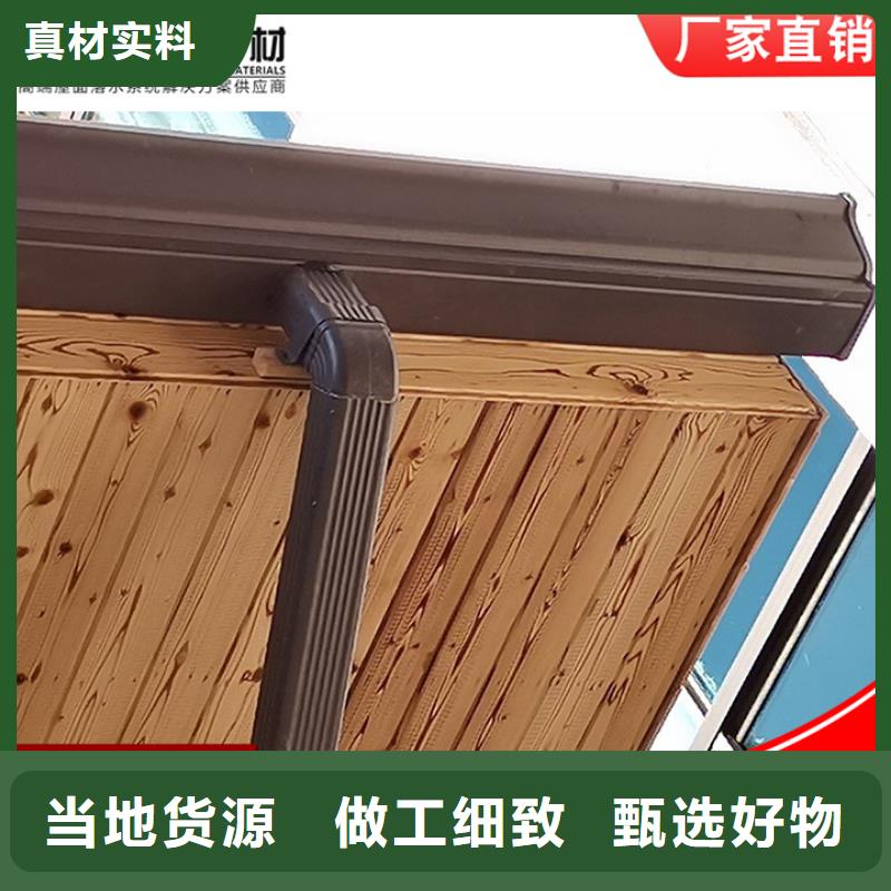 铝合金雨水管-成品天沟订制批发