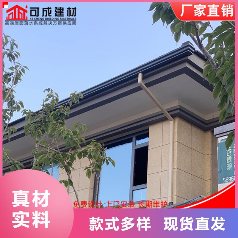 铝合金雨水管厂家优选