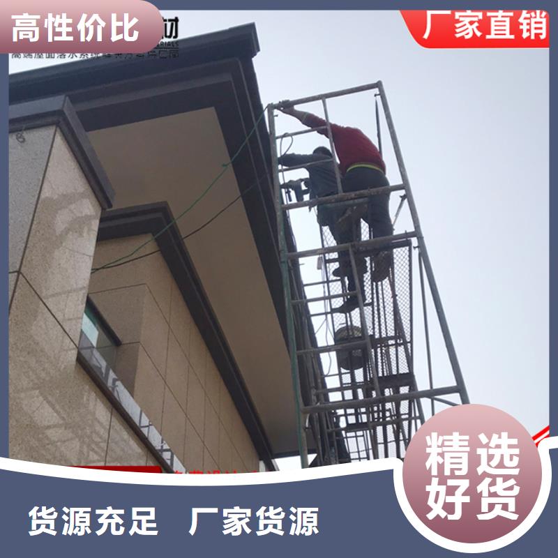 发货速度快的铝合金雨水管生产厂家