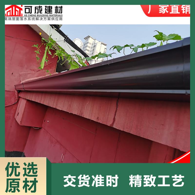 铝合金雨水管成品檐沟买的放心安兴用的舒心