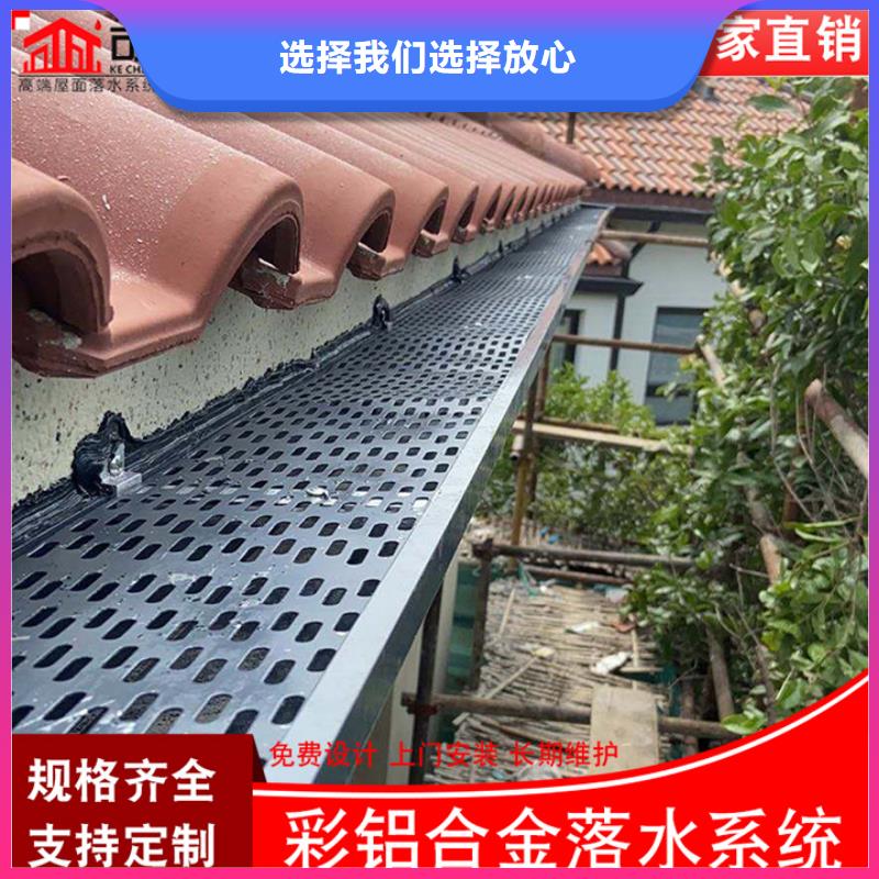 铝合金雨水管成品檐沟买的放心安兴用的舒心