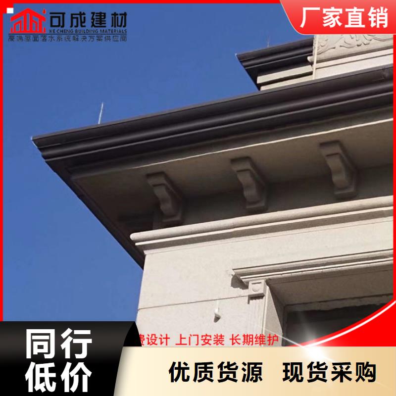 别墅铝合金雨水管厂家-0元拿样