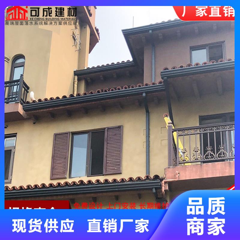 优选:别墅铝合金雨水管批发商