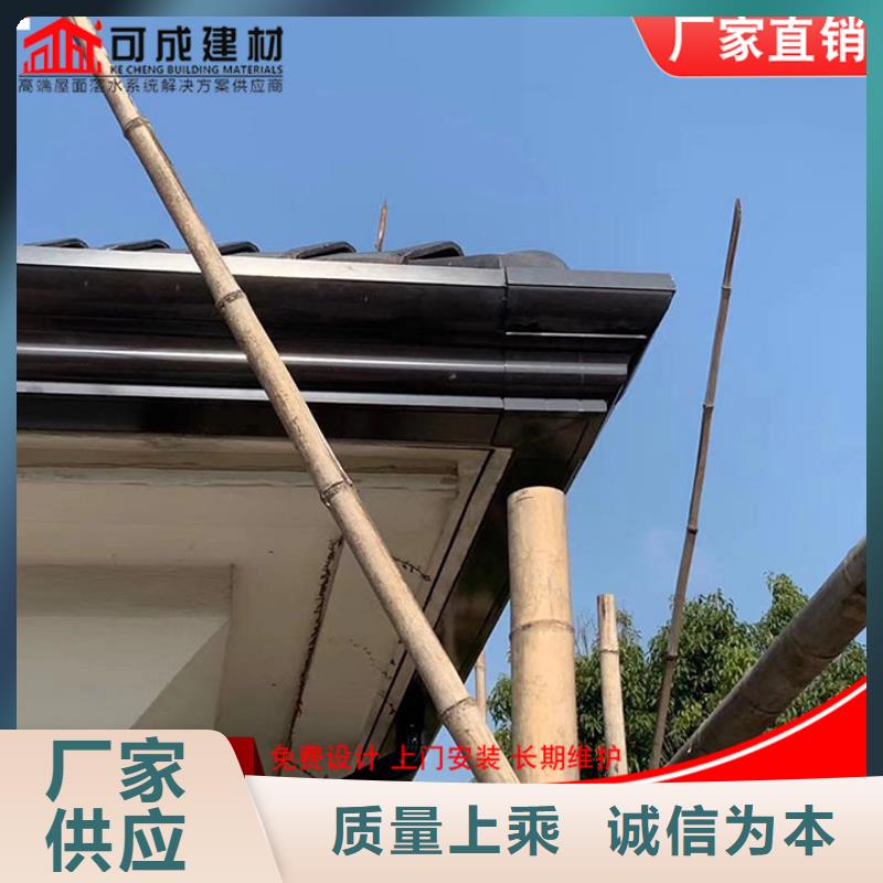 铝合金别墅雨水管值得信赖
