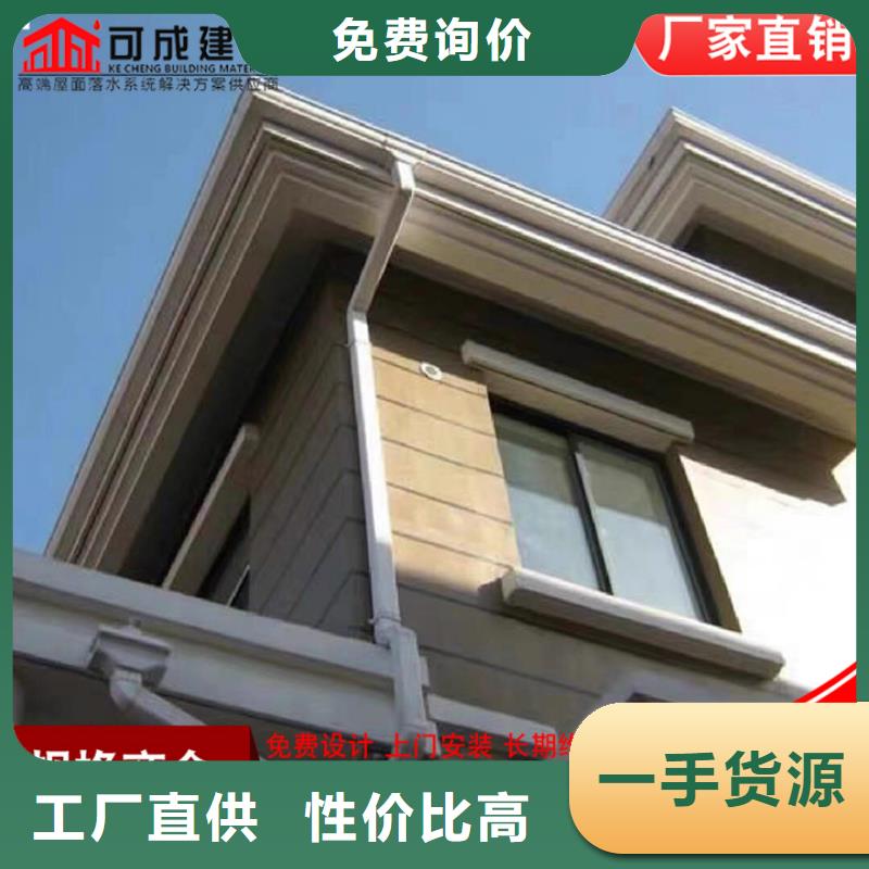 铝合金落水管优选品质厂家
