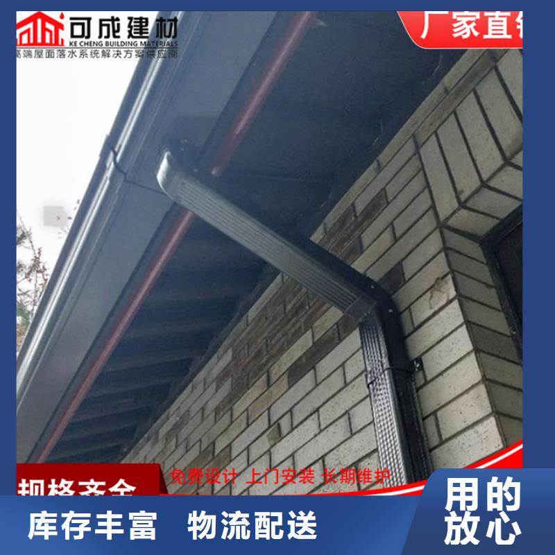 铝合金雨水管厂家优选