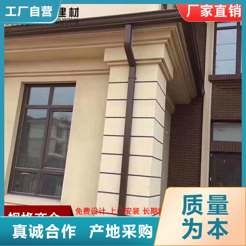 铝合金雨水管成品檐沟买的放心安兴用的舒心