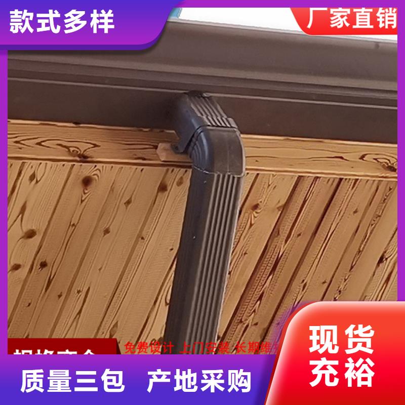 专业厂家直销别墅铝合金雨水管