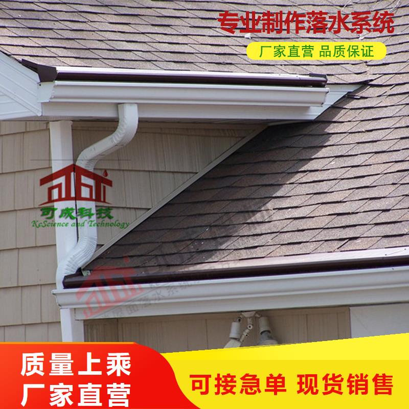 铝合金檐沟价格优惠