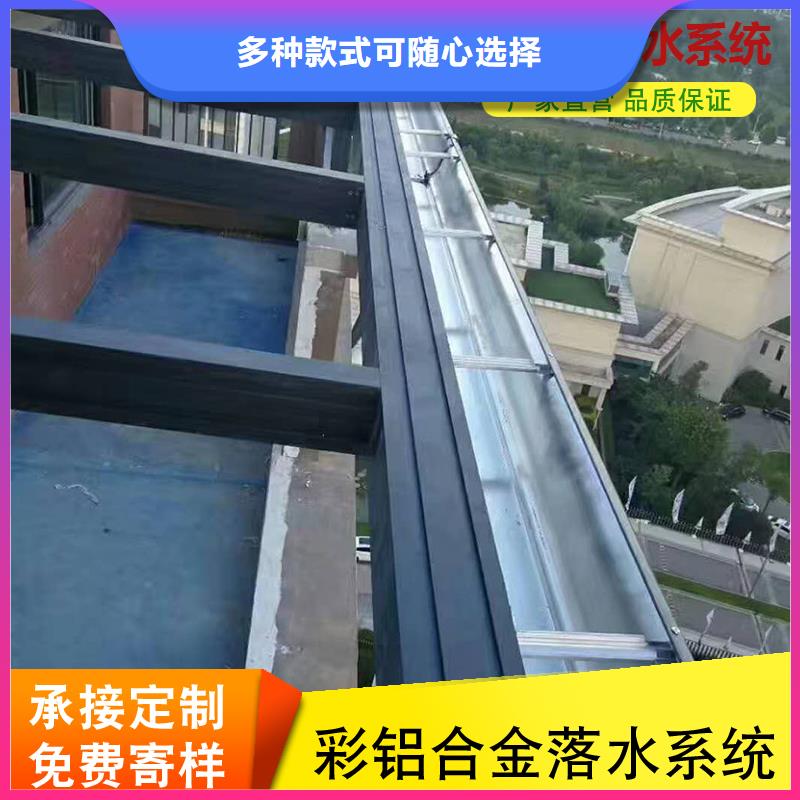 铝合金雨水管优选货源